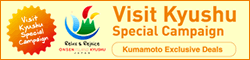 Visit Kyushu Special Campaign Kumamoto